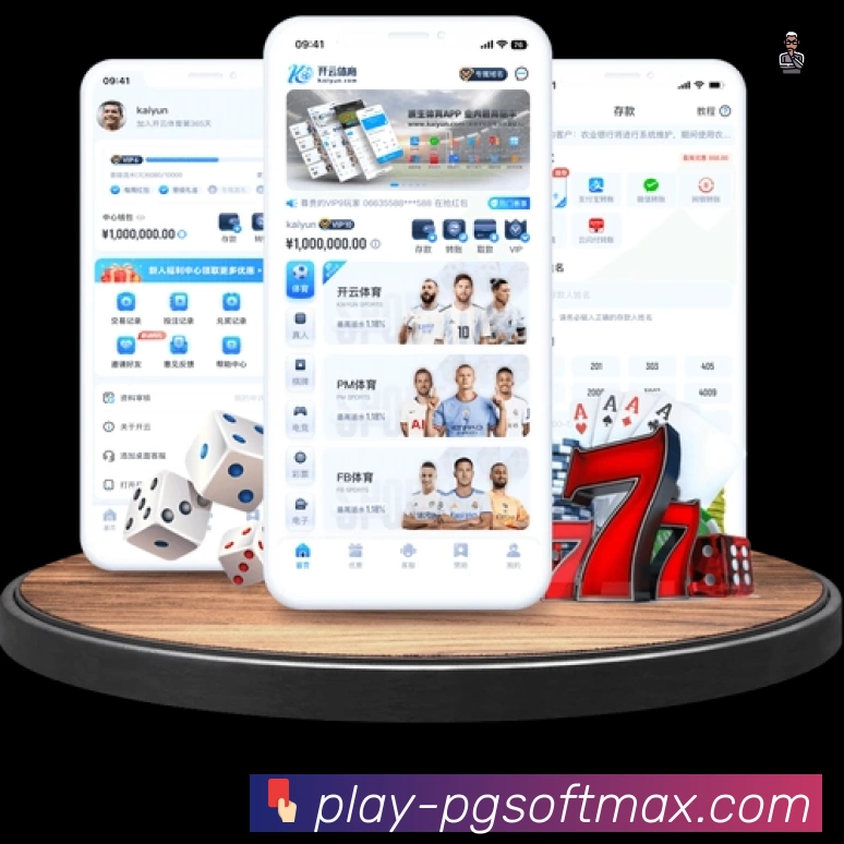 PG游戏