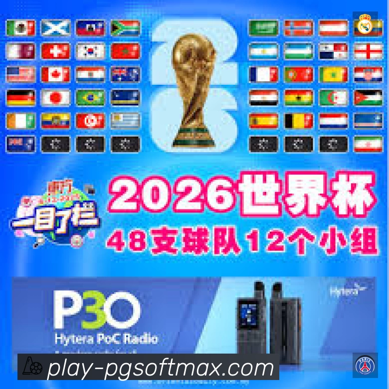 数据分析功能