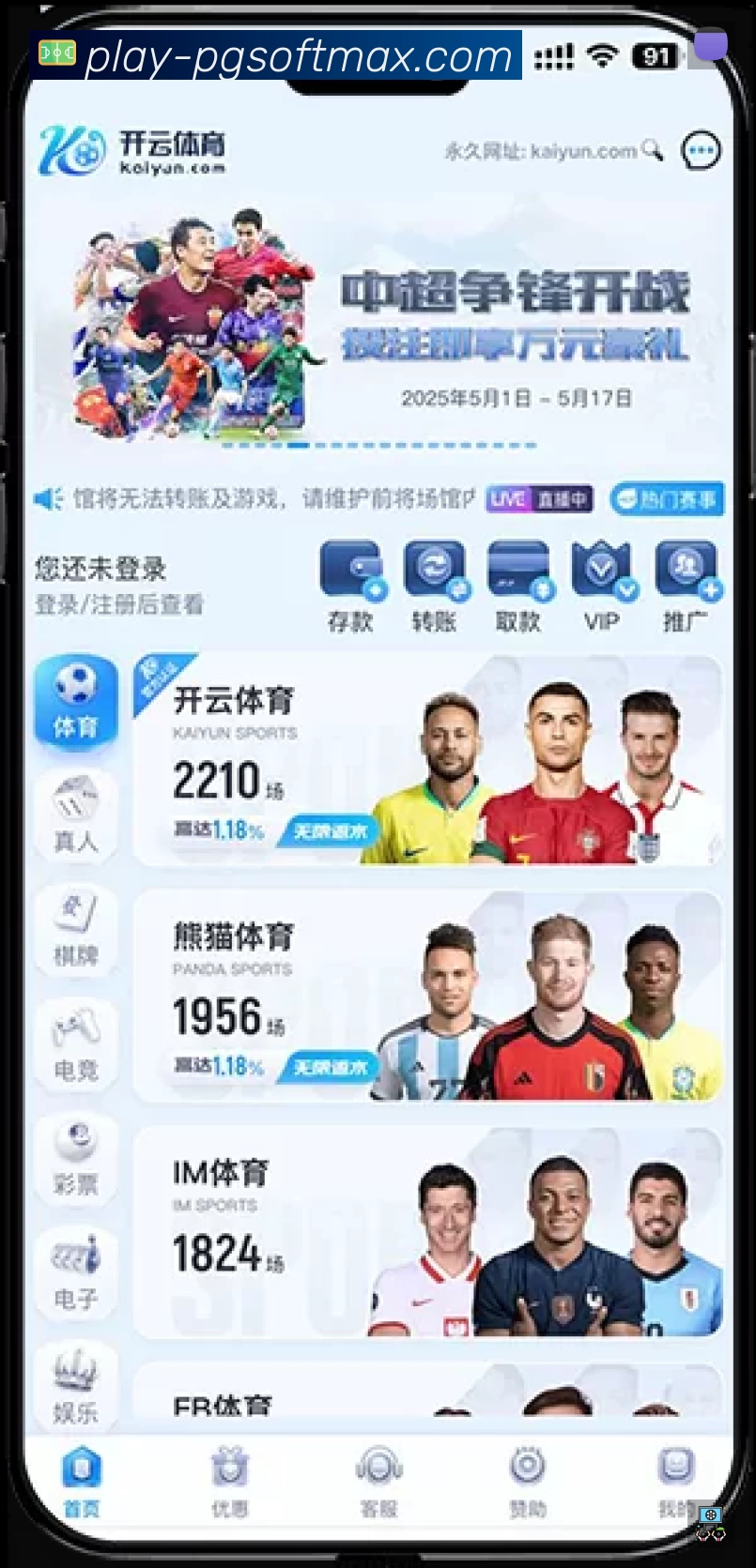 用户头像